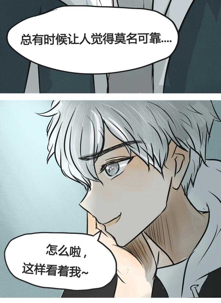 第3话 33