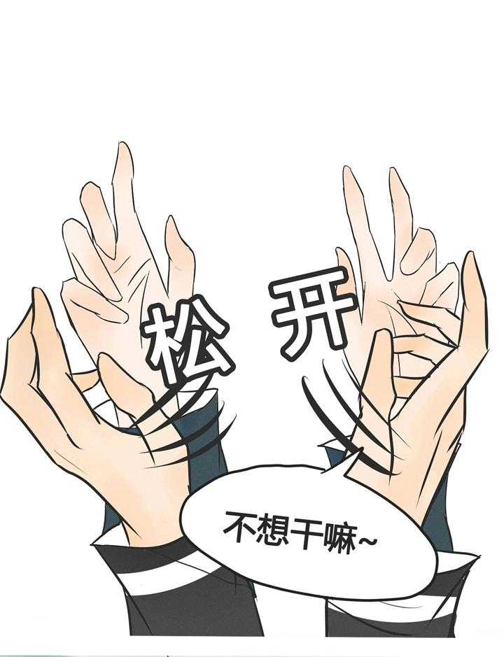 第3话 333