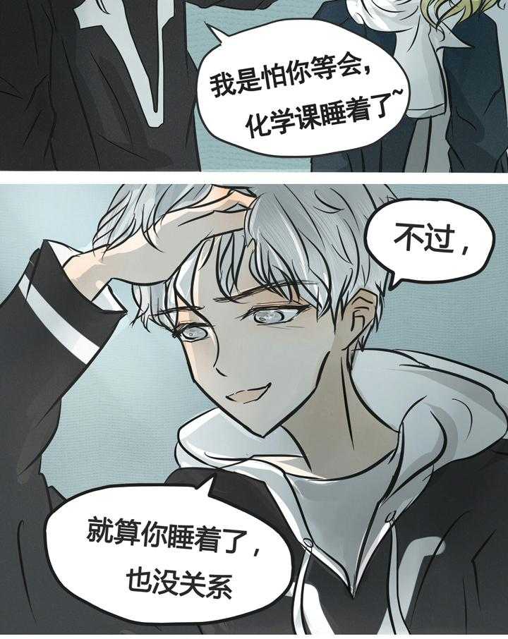 第3话 337