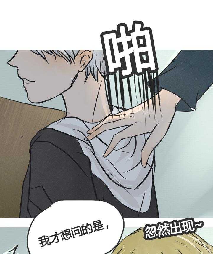 第3话 34