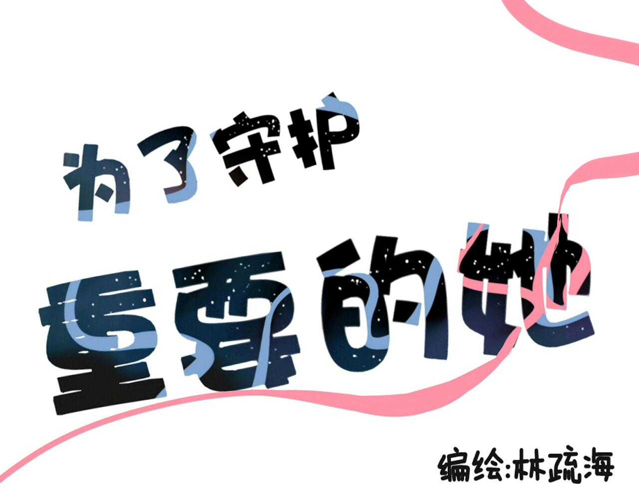 第4话 416