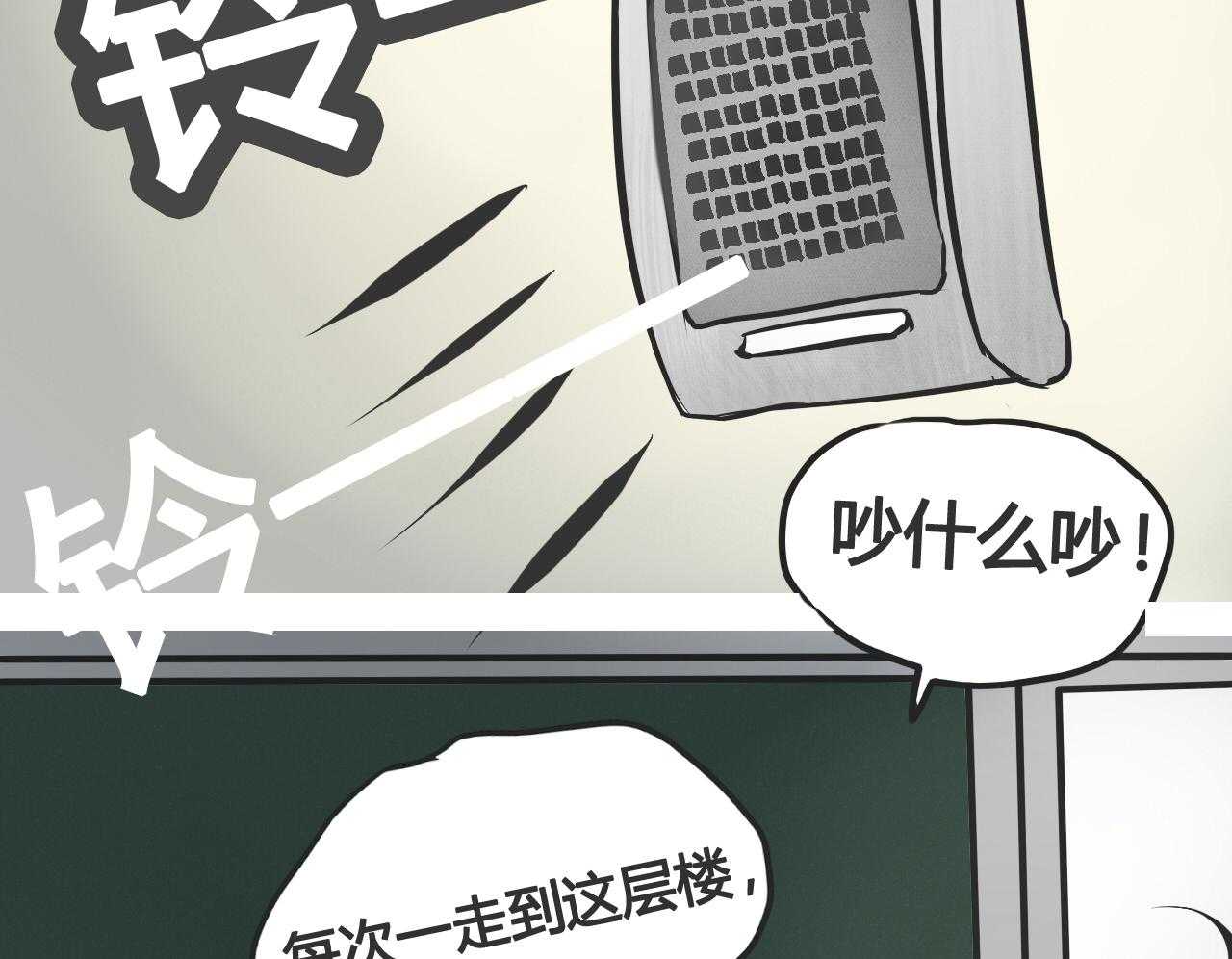 第4话 420