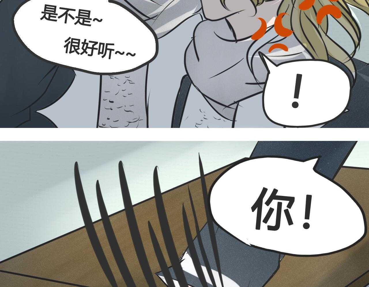 第4话 43