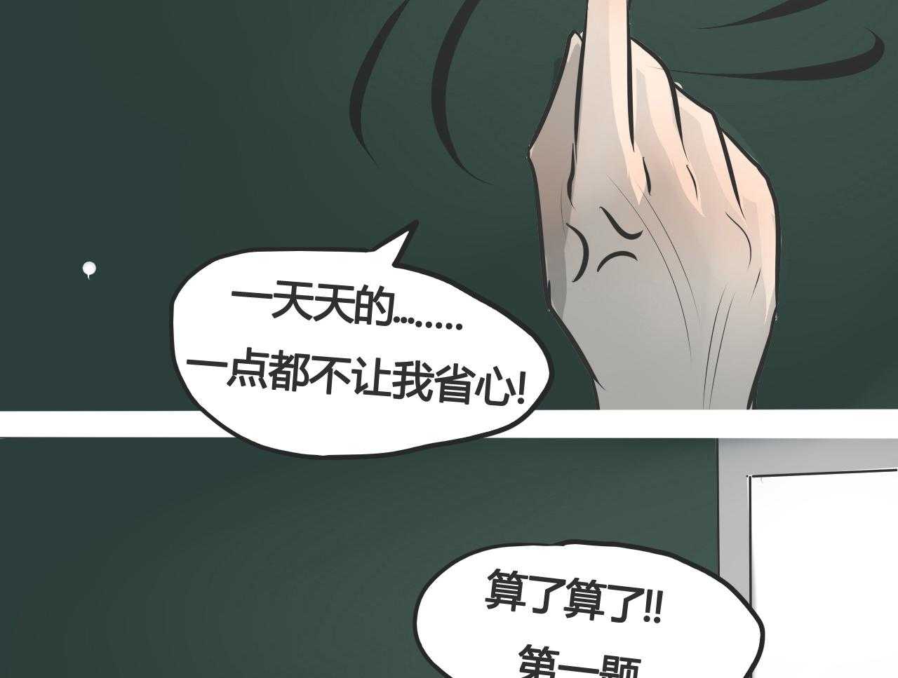 第4话 430