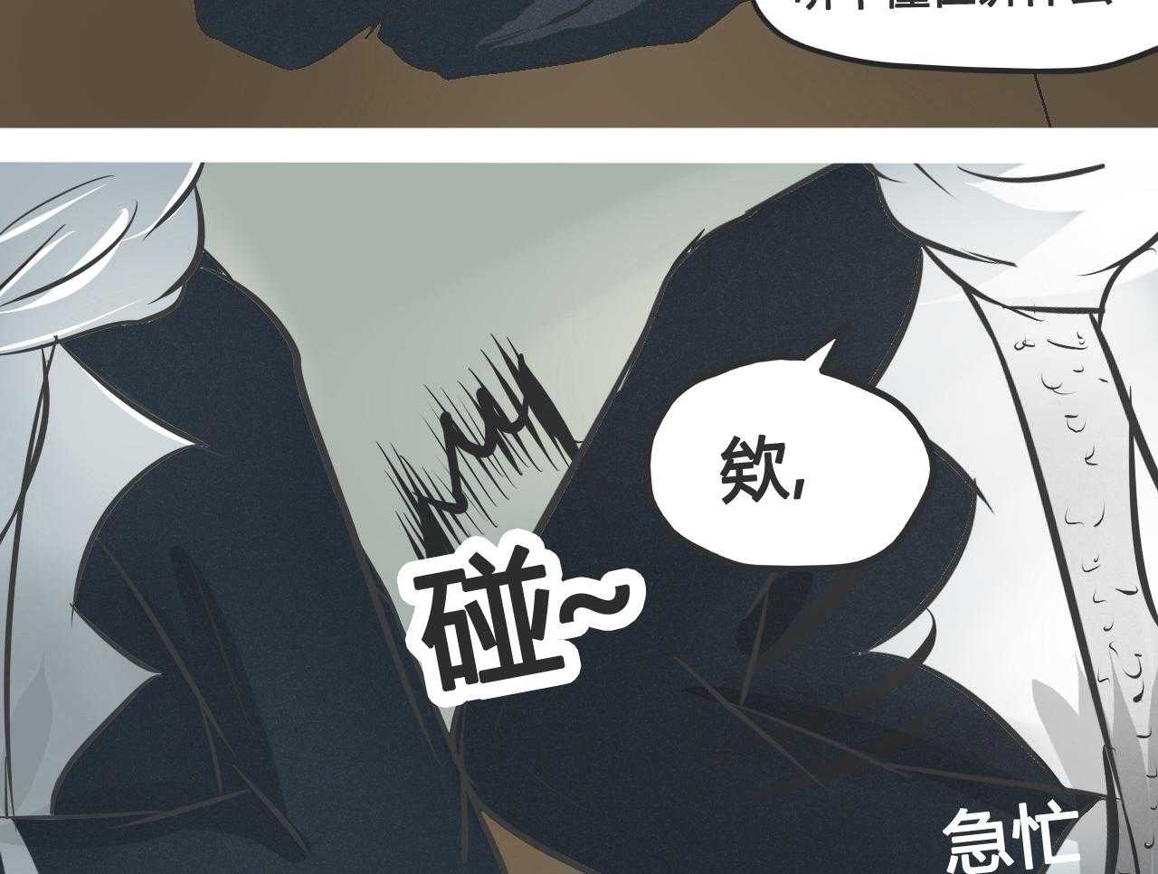 第4话 433