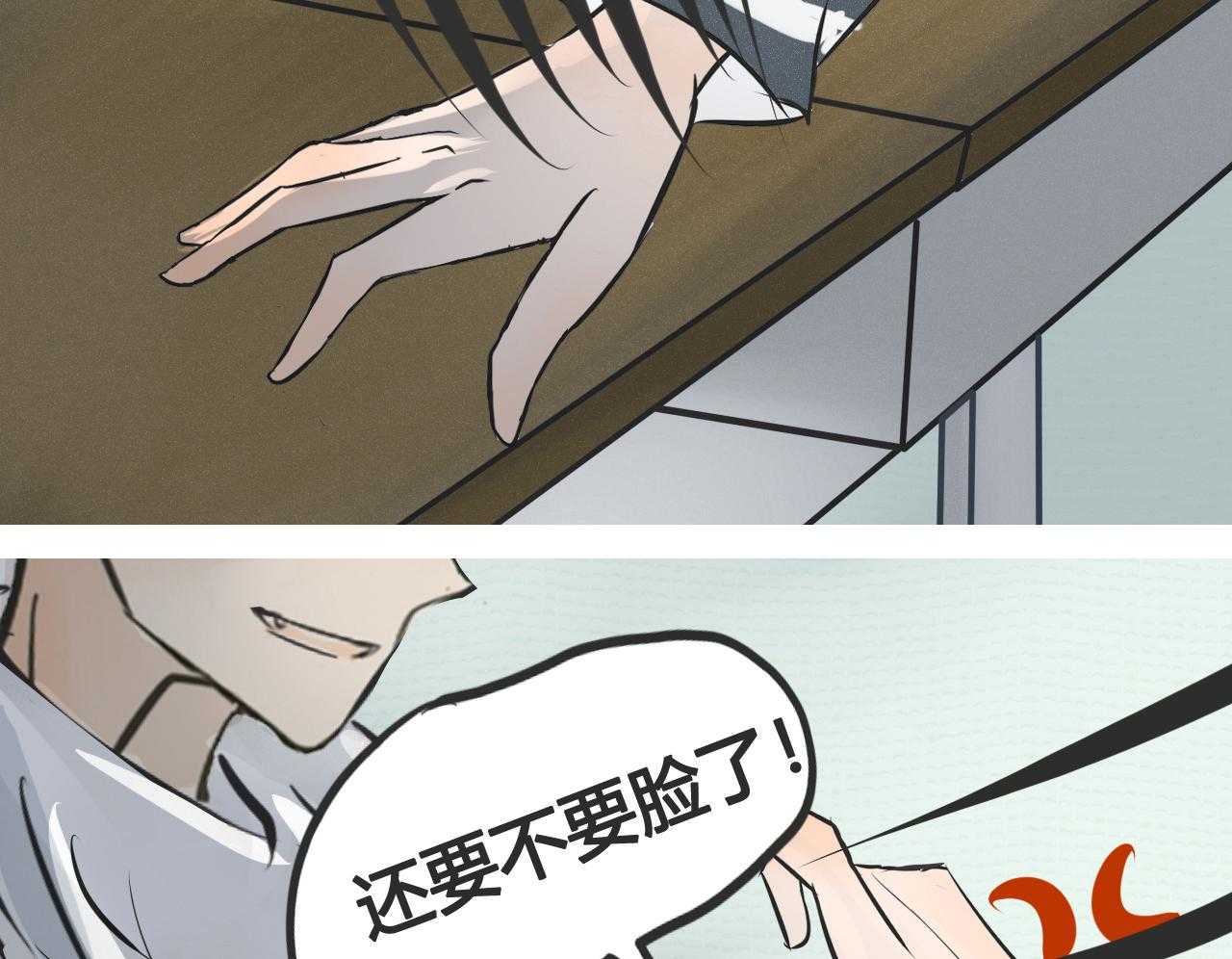 第4话 44