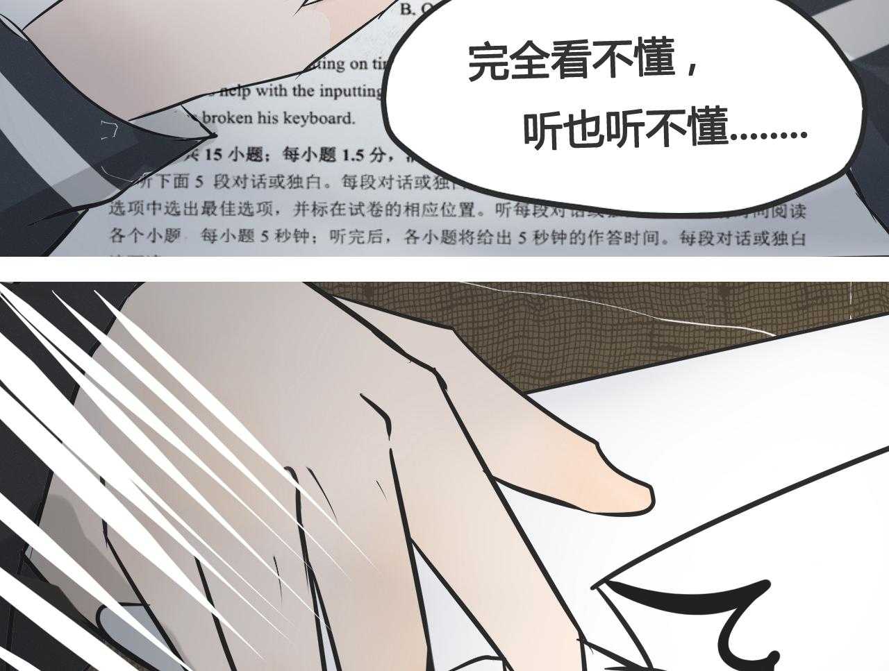 第4话 442