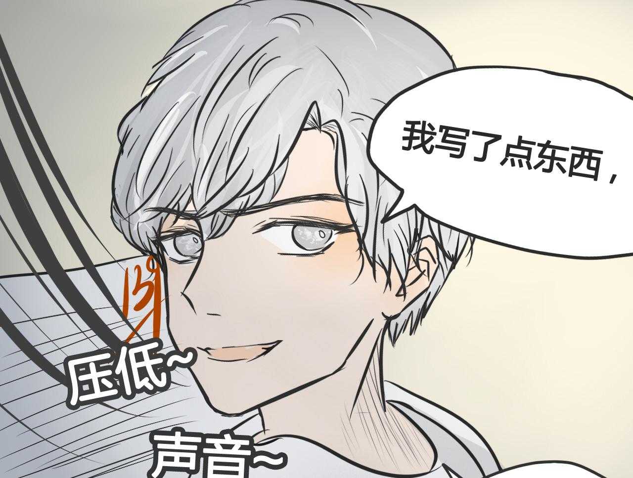 第4话 444