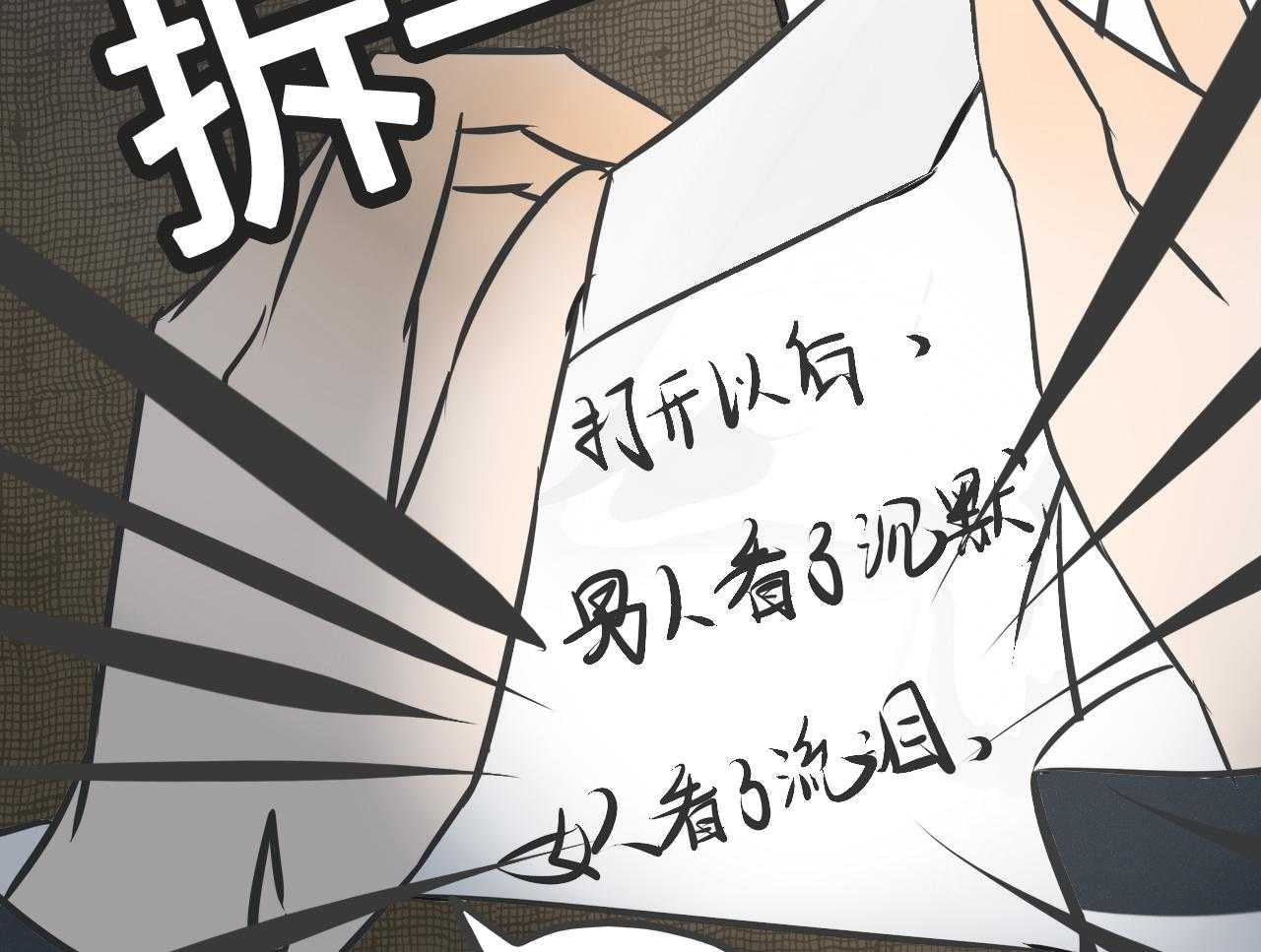 第4话 446