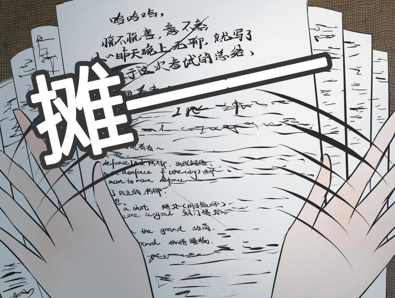 第4话 450