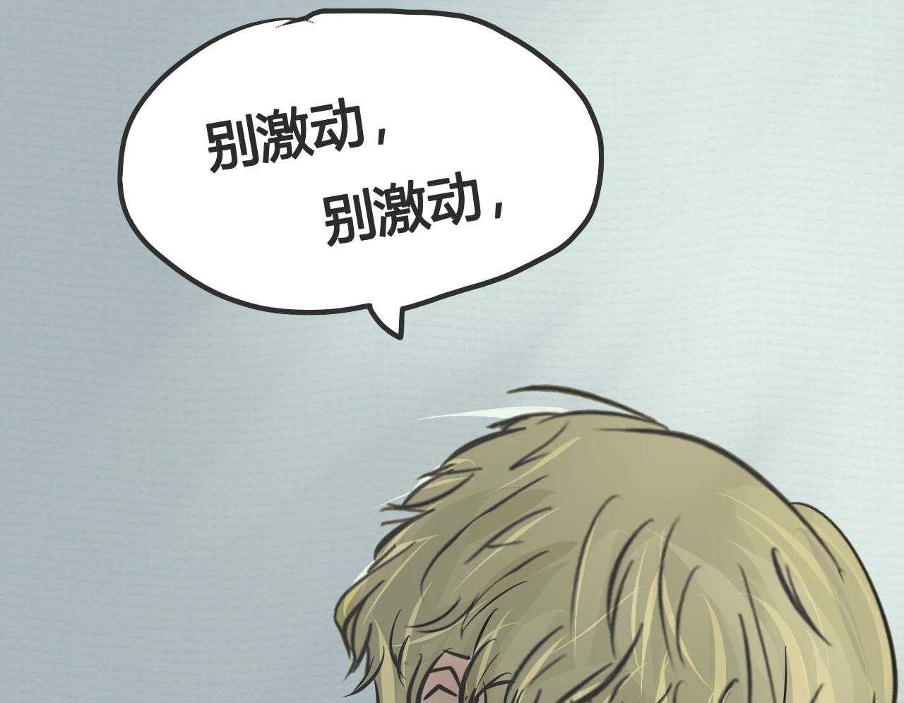 第4话 47