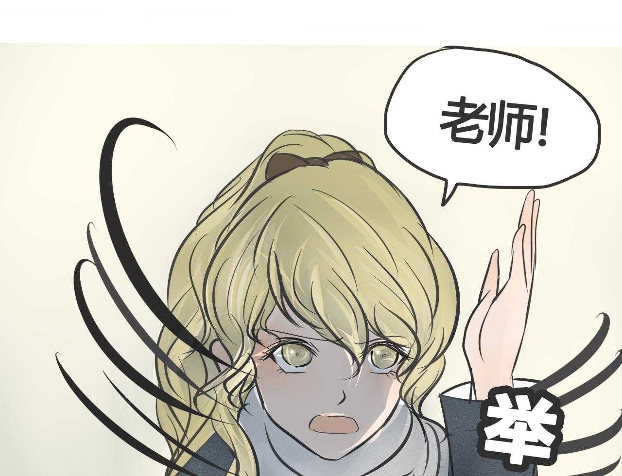 第5话 50