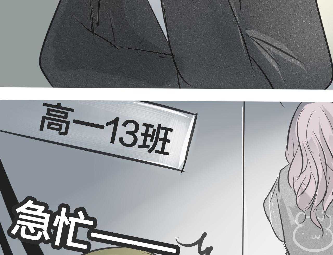 第5话 510