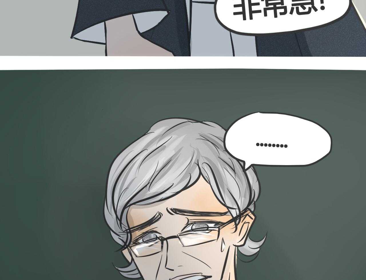 第5话 52