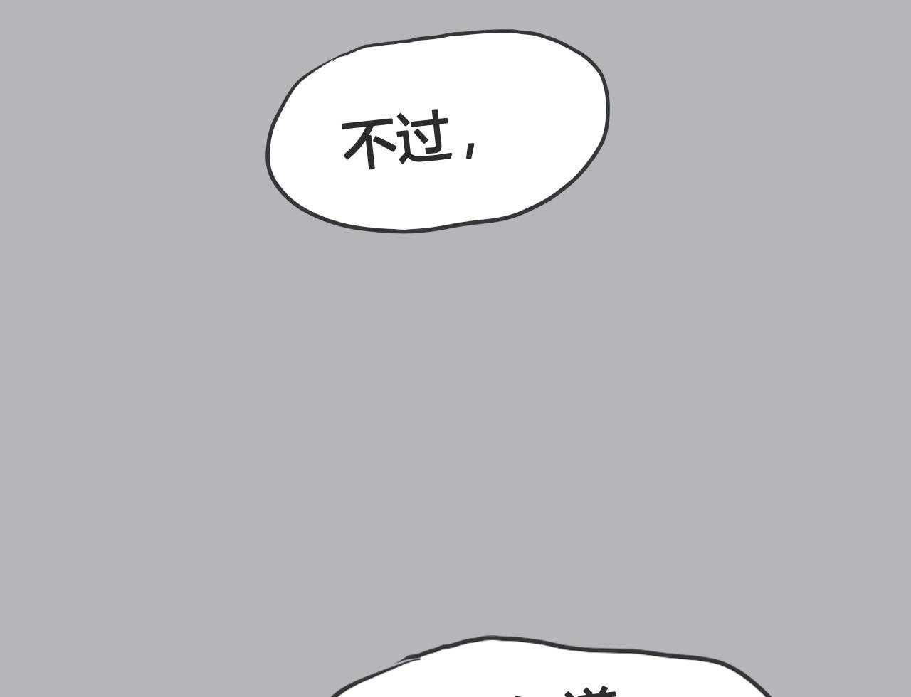 第5话 523