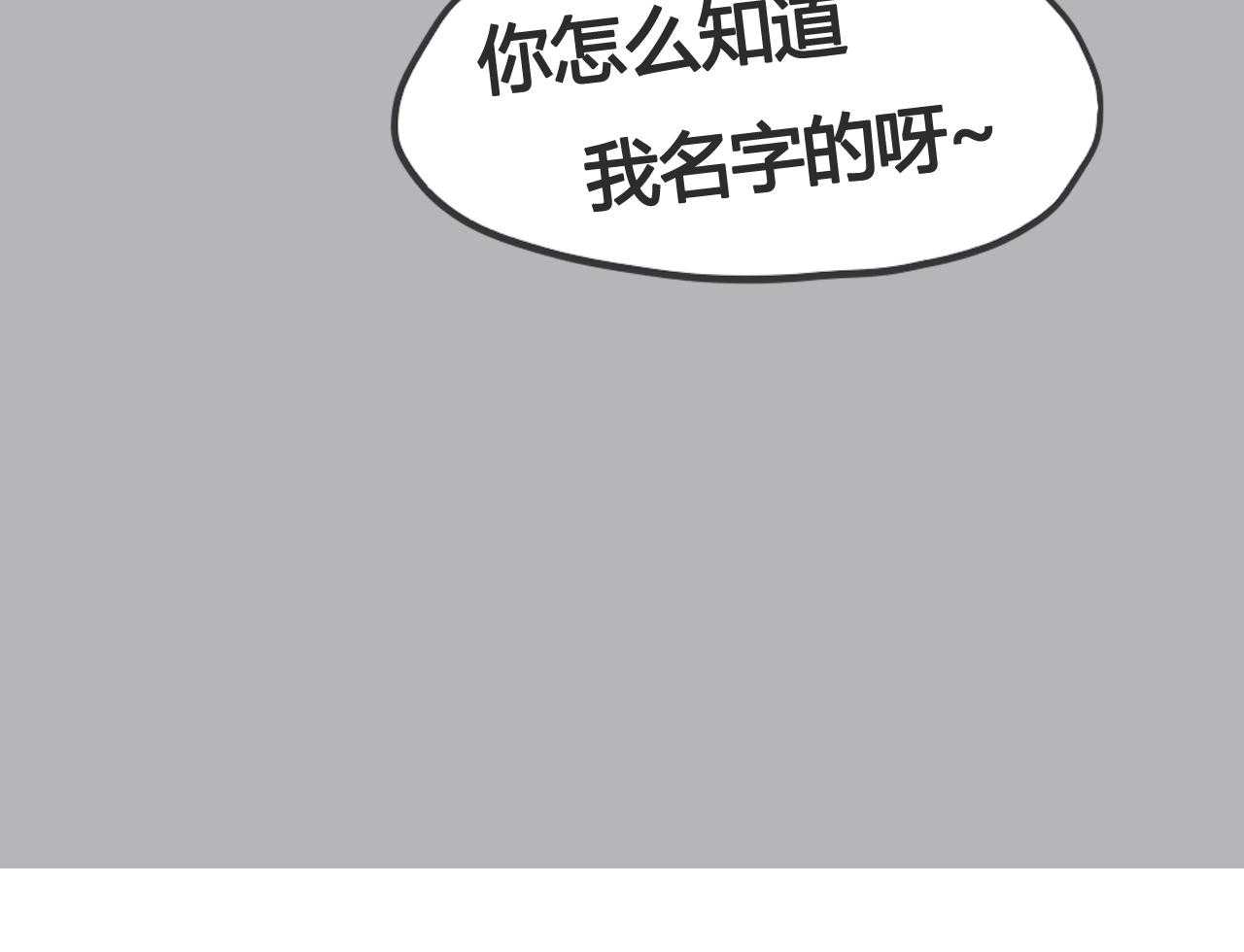 第5话 524