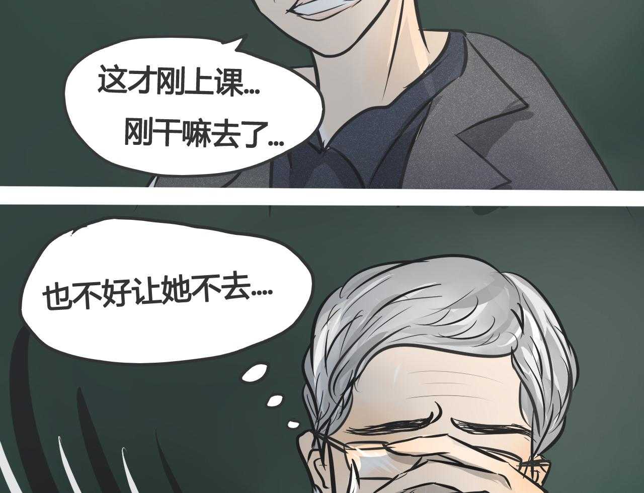 第5话 53