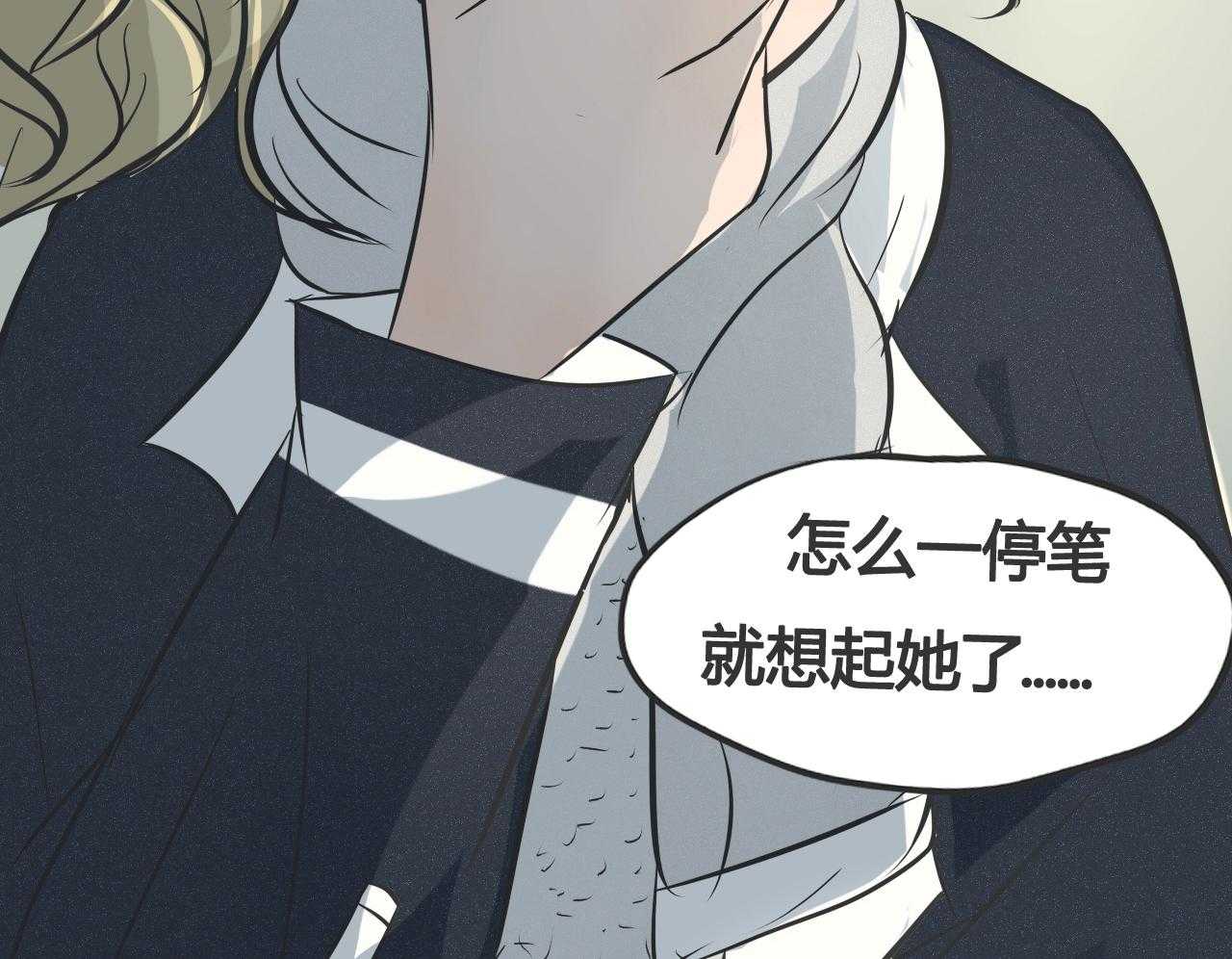 第5话 538