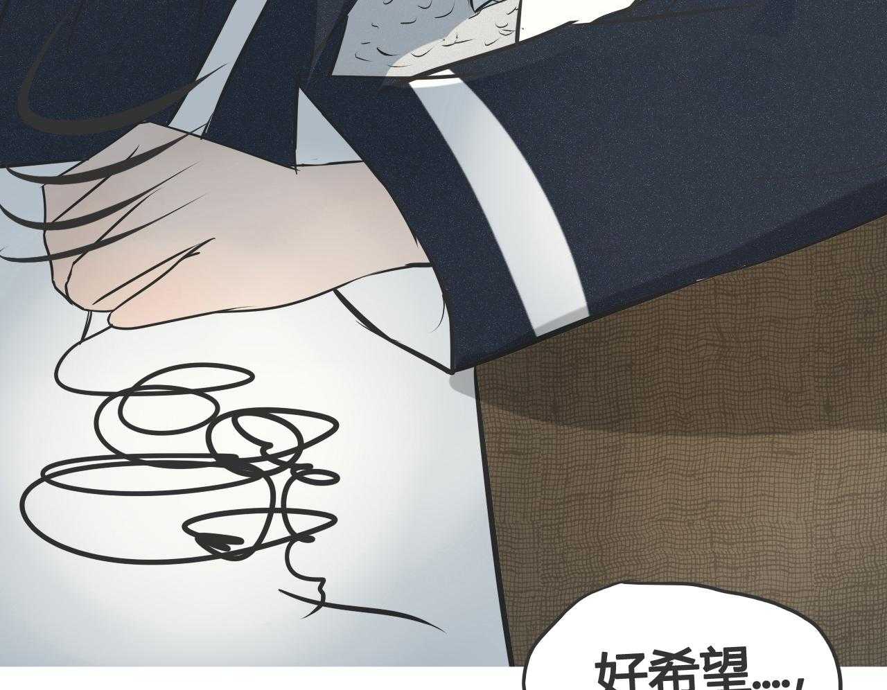 第5话 539