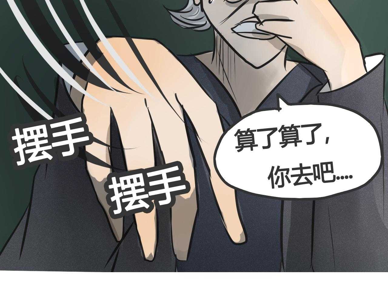 第5话 54