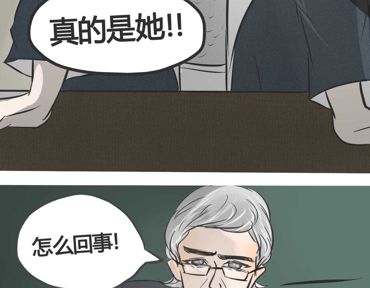 第5话 550