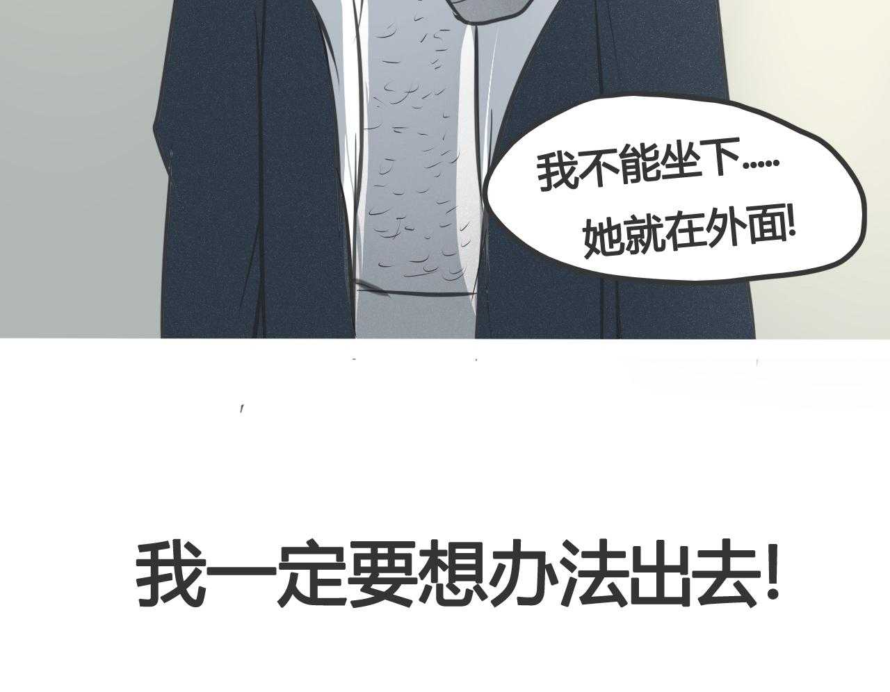 第5话 555