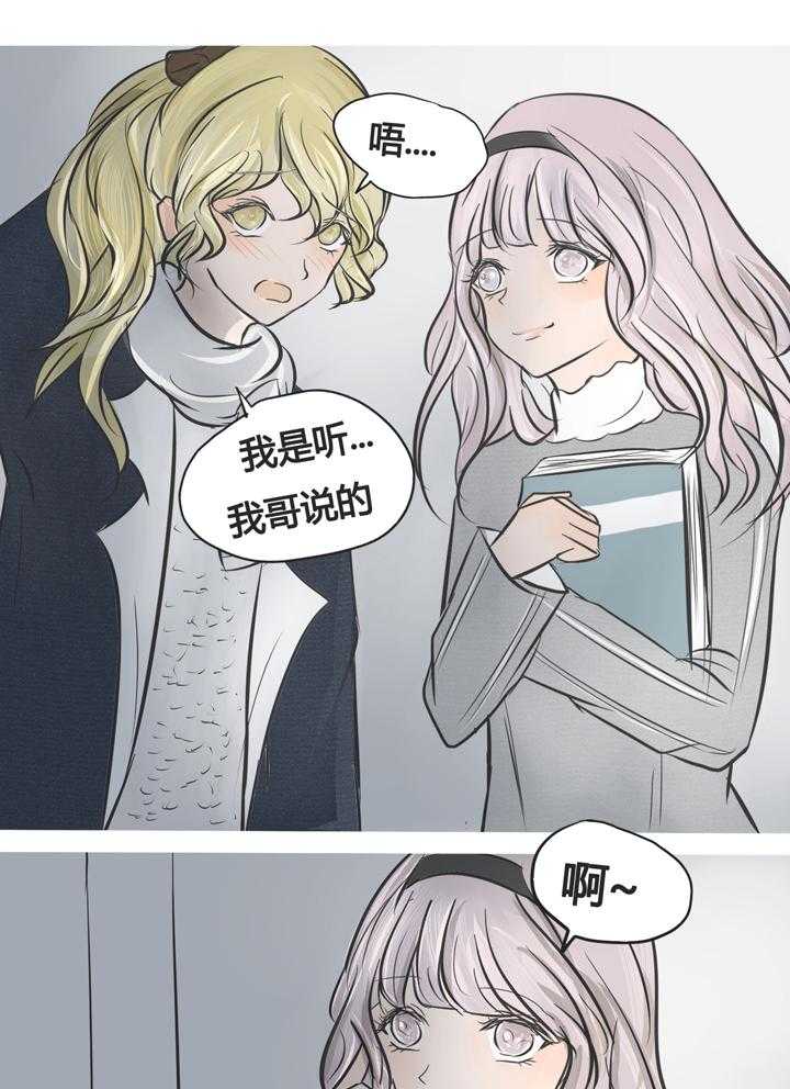 第6话 60