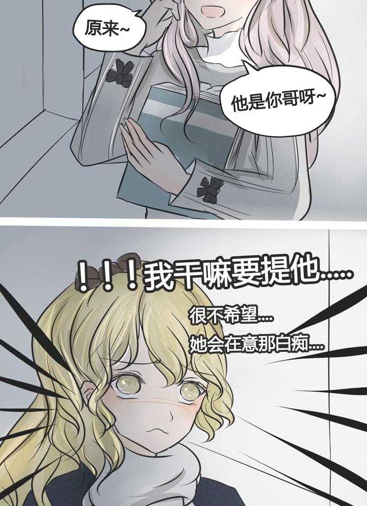 第6话 61