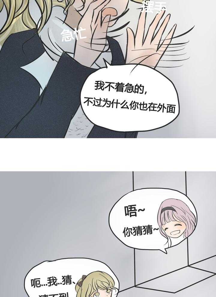 第6话 612