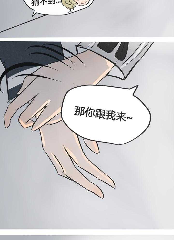 第6话 613
