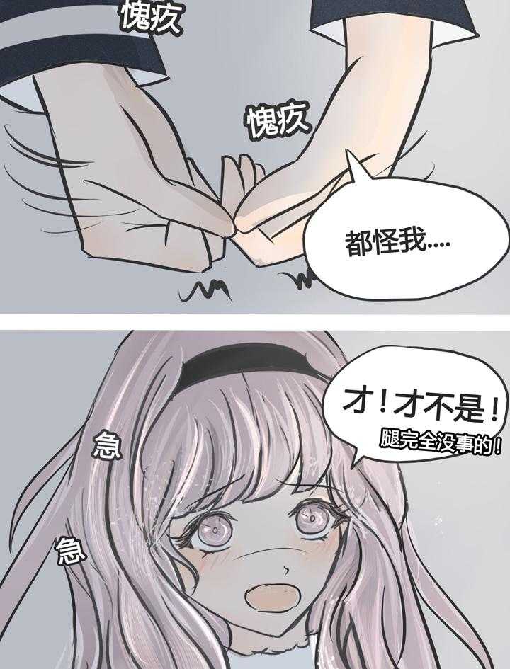 第6话 618