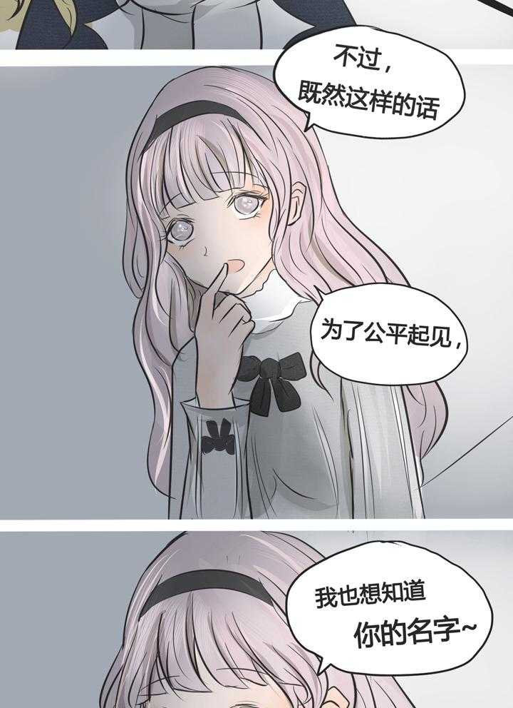 第6话 62