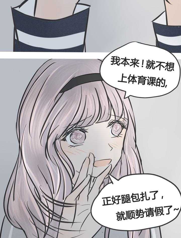 第6话 620