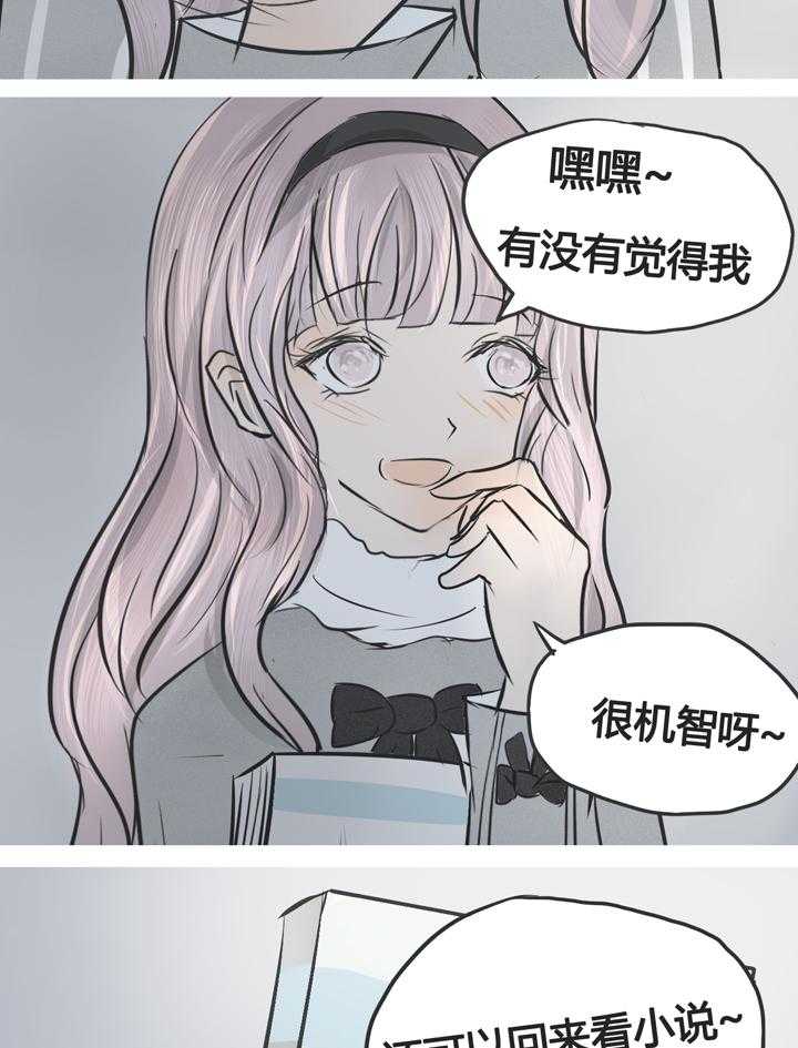 第6话 621