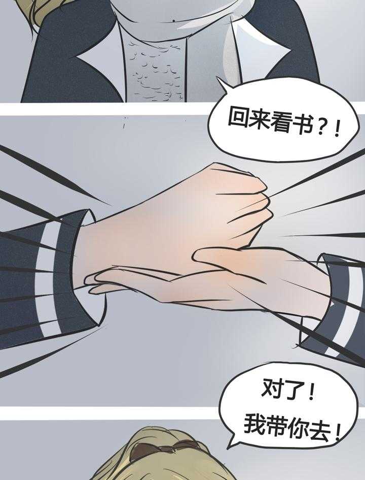 第6话 623