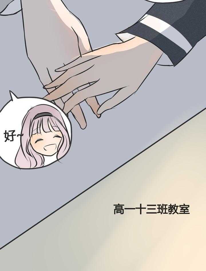 第6话 625