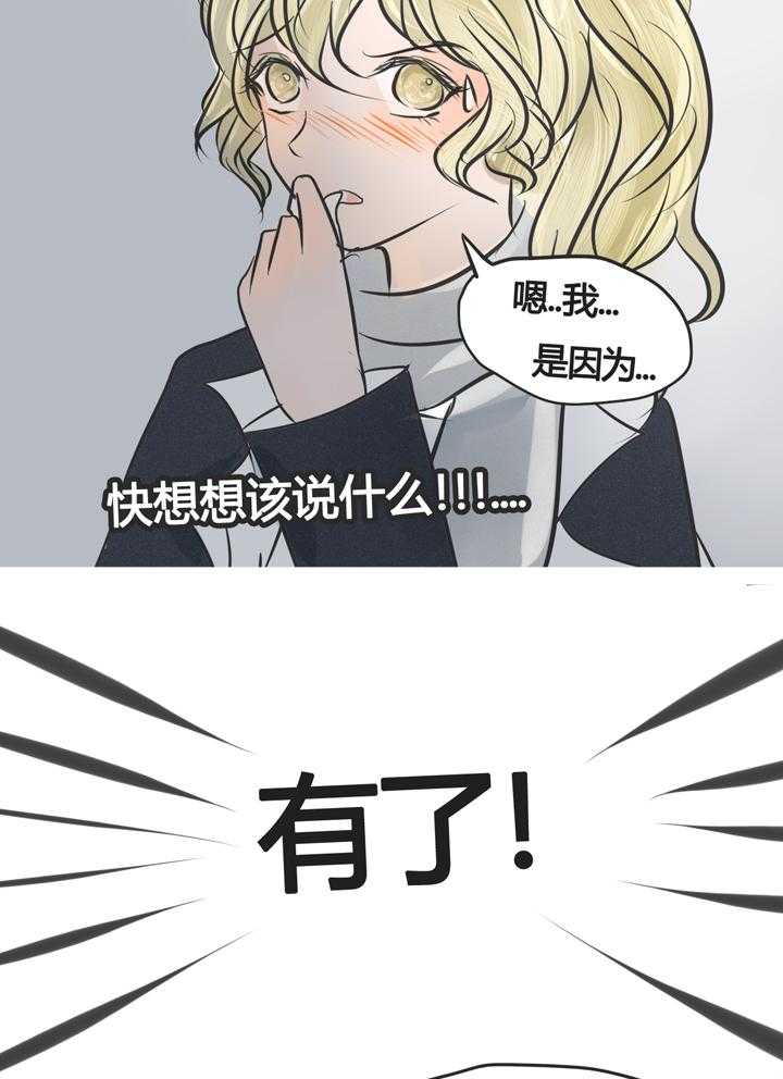 第6话 69
