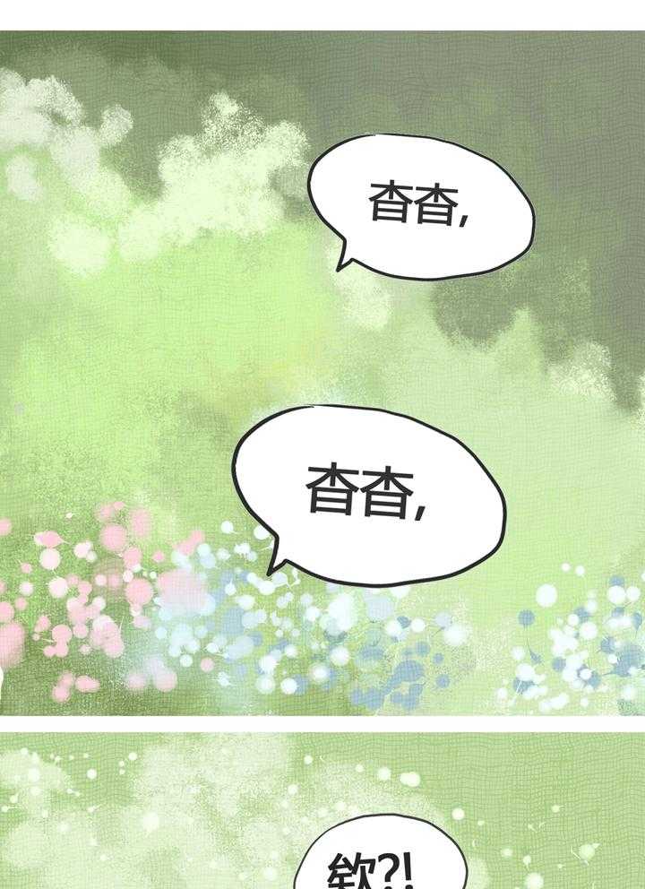 第7话 712