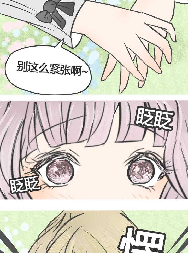 第7话 722