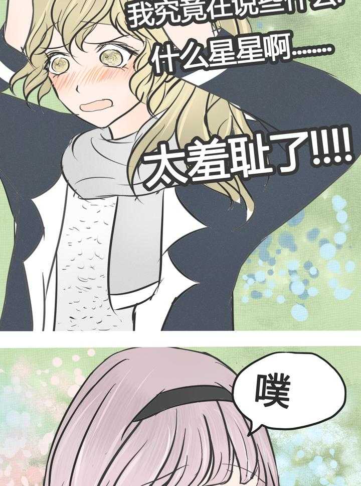第7话 726