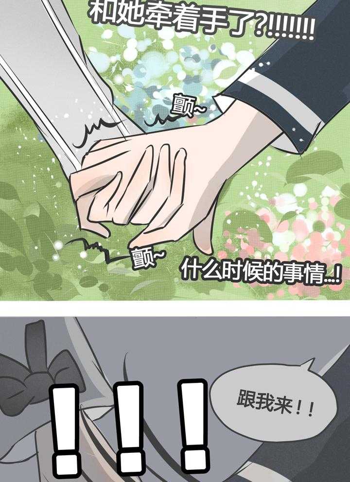 第7话 74
