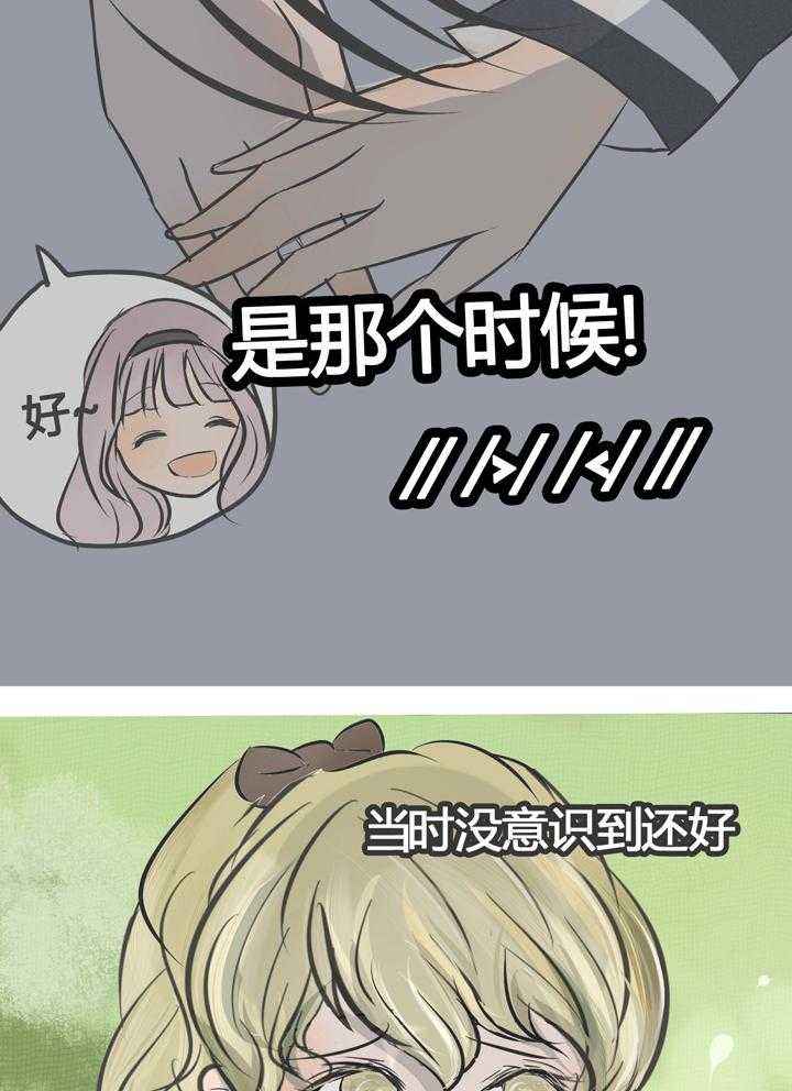 第7话 75