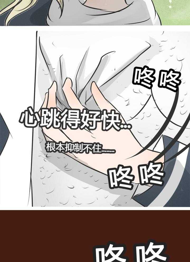 第7话 77
