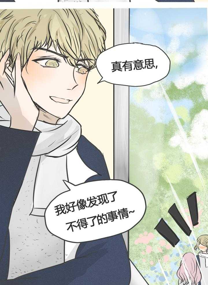 第8话 83