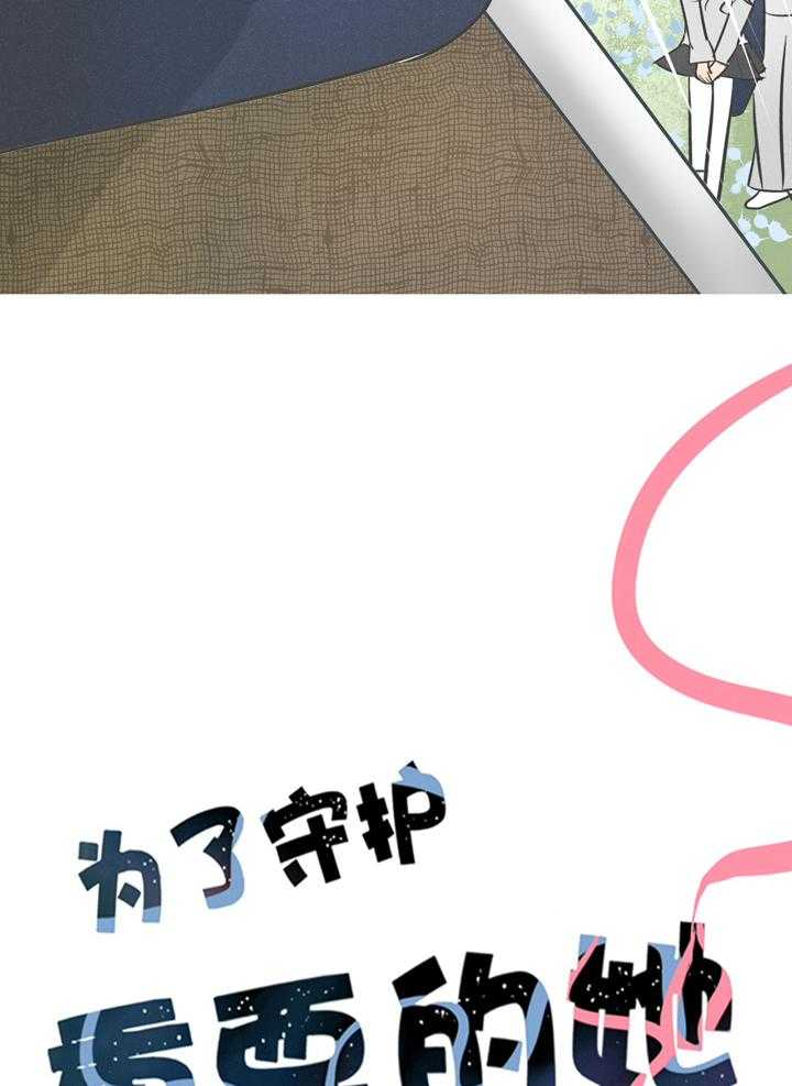 第8话 84