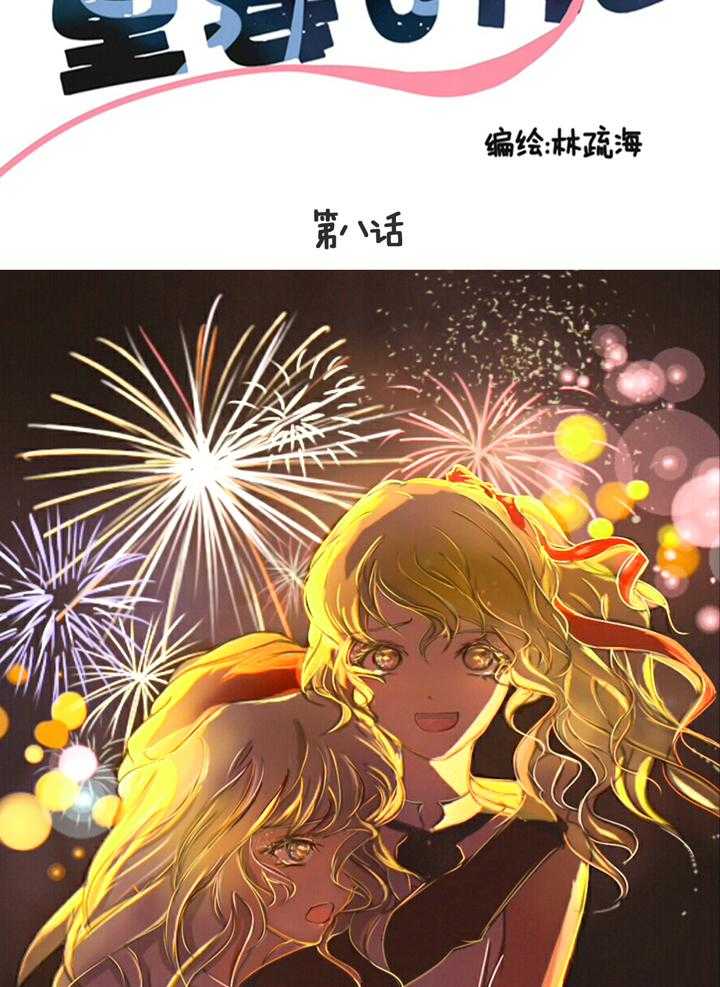 第8话 85