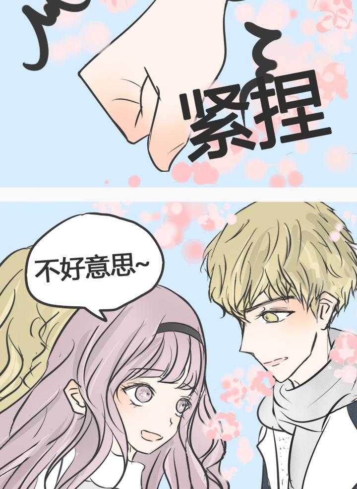 第9话 919