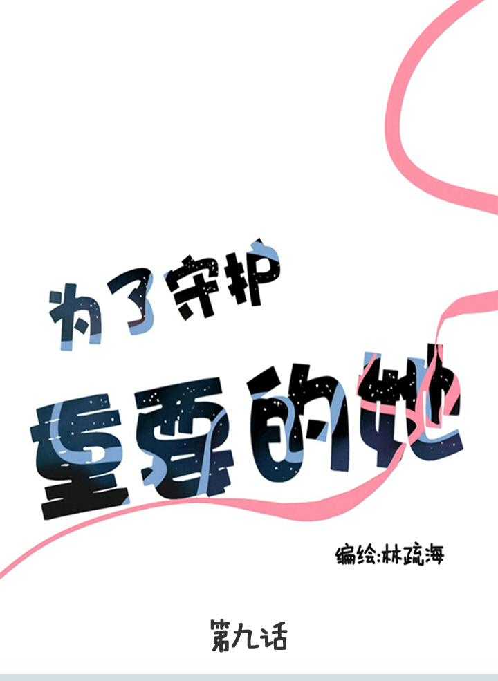第9话 97