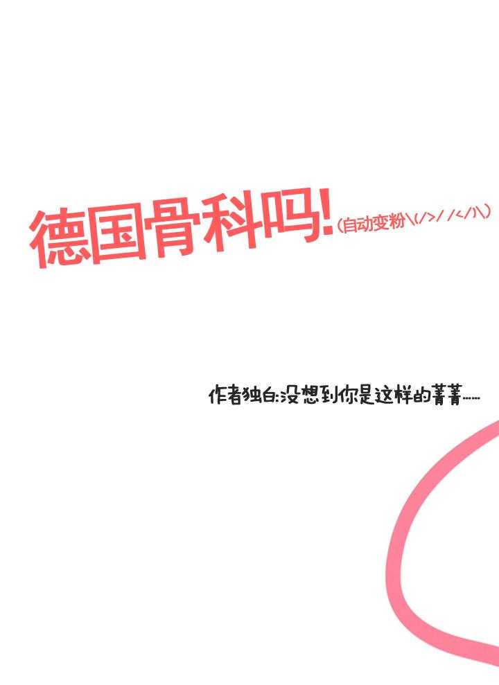 第10话 1010