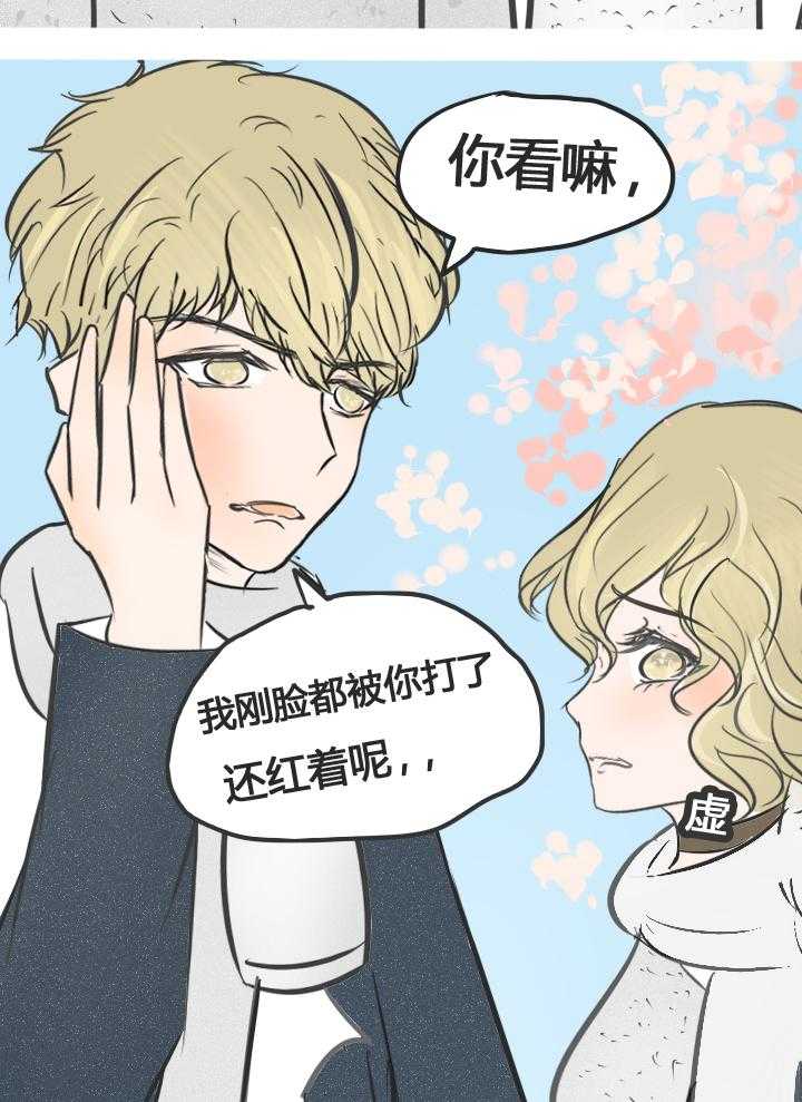 第10话 1016